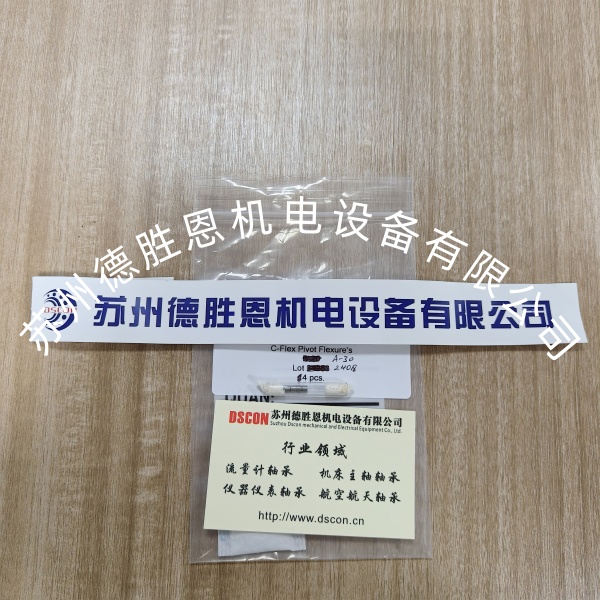 c-flex軸承 A-30 C-FLEX Pivot Bearing 5004-400